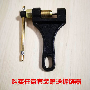 L链盘链轮牙盘套链油封链条 适用力帆KPT200 KPS200 LF200 10R