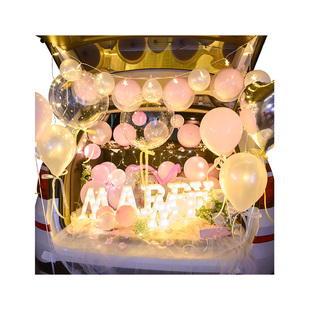 饰网红浪漫表白求婚女孩女儿老公汽车尾箱 后备箱惊喜生日布置装