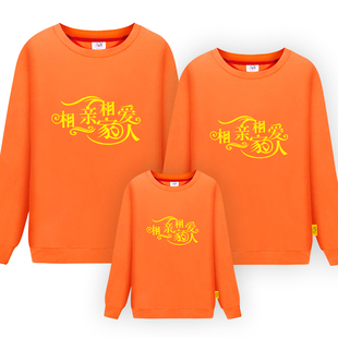 春裝 高端親子裝 喜慶衛(wèi)衣家庭聚會(huì)老人生日壽宴全家福拍照過(guò)壽紅色