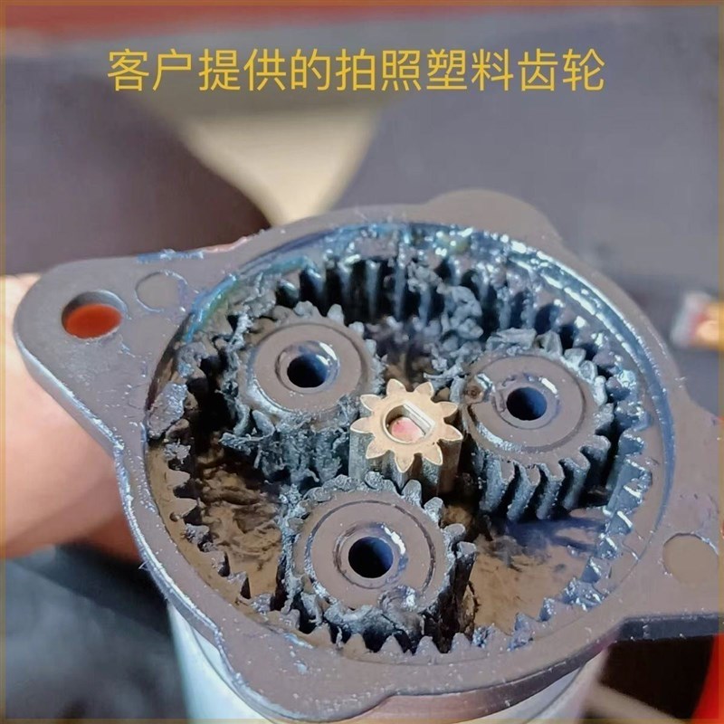 家用无线通用锂电手持洗车清洗机塑料泵18齿三个一整套金属小齿轮