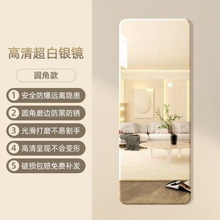 轻奢风穿衣镜家用试之孝 异形玻璃镜子贴墙自粘设计感全身镜壁挂式