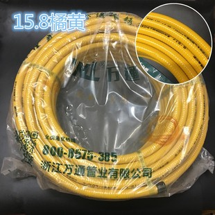 透明金天然气管道专用煤气管家用 燃气304不锈钢波纹管4分3分加厚