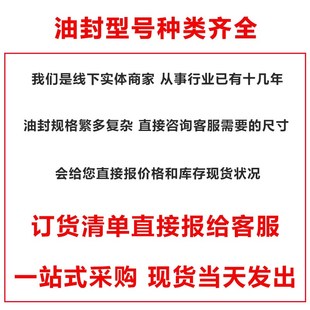 25x62x7 密封圈 油封 256212 10油封