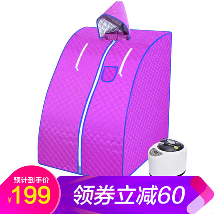 汗蒸家用全身排毒湿发汗浴箱家庭式桑拿房蒸汽袋熏蒸桶机单人