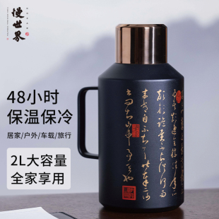 小钢炮书法体旅行焖茶壶大容量保温老白茶闷茶壶316不锈钢闷泡壶