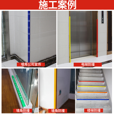 塑料装修护角条 护墙角保护条PVC包边条阳角条瓷砖施工地防撞定制