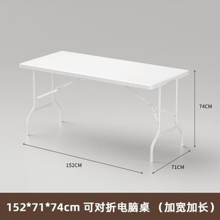 出租屋家用学生学习写字书桌简约现代简易办公桌子 折叠电脑桌台式