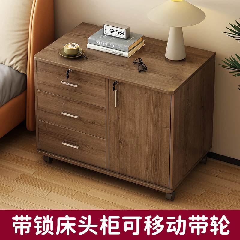 文件柜办公室木质带锁可移动储物柜抽屉柜带轮桌下收纳矮柜小柜子