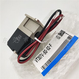 座阀 4DZ 5DLZ 3DZ 02直动式 3通电磁阀VT307 6DZ