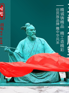 王羲之雕塑d定制古代书法家艺术品铸铜雕像大型历史名人铜塑像摆