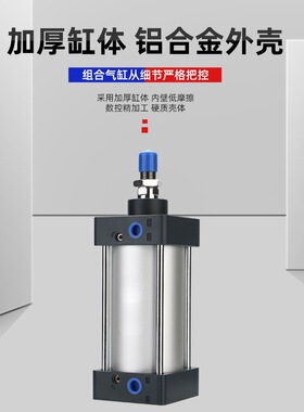 SC/SI/DNC标准气缸SDA薄型气缸MAL/MA迷你气W缸TN双轴气缸