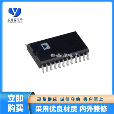 DAC811JU  DAC7802LU DAC7801LU 数模转换芯片 SOP-24 全新原装