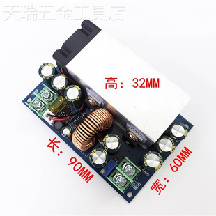 新款 DC12V转19V24V36V48V60V可调升压模块大功率车载太阳能转换器