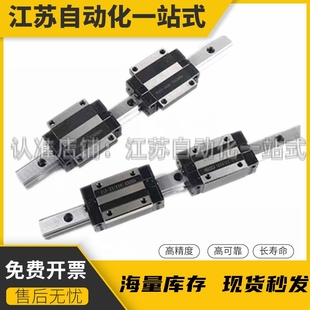 H45 H40 H30 H28 IBC01 IBF21 H55直线33导轨IBJ31