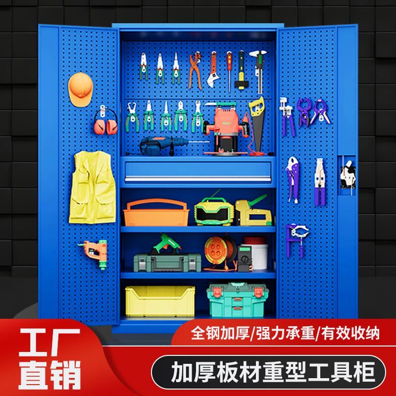 重型工具柜加厚铁皮五金储物柜工厂车间用带抽屉汽修多功能收纳柜