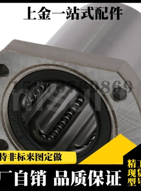 带法兰直线轴承 微型 LHTC LHTCF LHTR LHTRF LHTS LHTSF