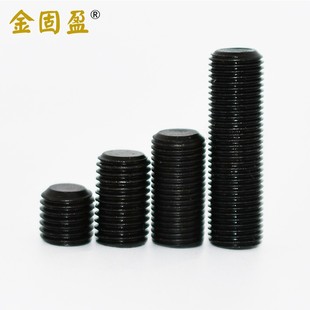 12.9级内六角细牙紧定平端螺钉M6M8M10M12X1.5X1.25X1X0.75牙距