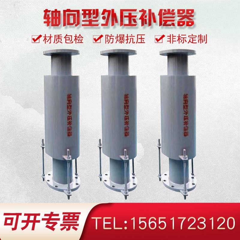 直埋式波纹补偿器轴向外压式膨胀节无约束补偿器蒸汽热力管道300