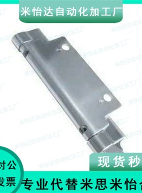 同SAMLO上隆标准件 HIGS 隐藏型铰链 不锈钢可拆卸合页