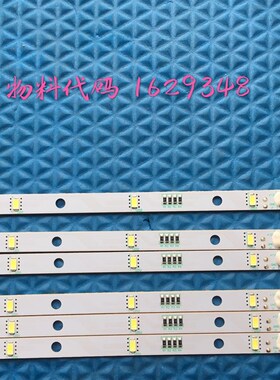 适用于容声/海信冰箱LED灯条 E349766 MDDZ-162A 1629348 DC12V