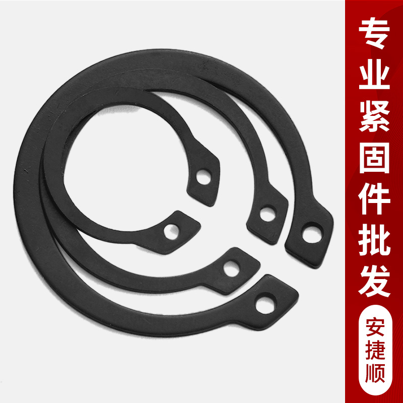 轴用弹性挡圈a型65锰钢轴卡外卡簧挡圈卡环GB894【3-85mm】5折