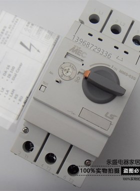 韩国LG LS产电MMS-63S 28-40A 50A 45-63A马达 电动机保护断路器