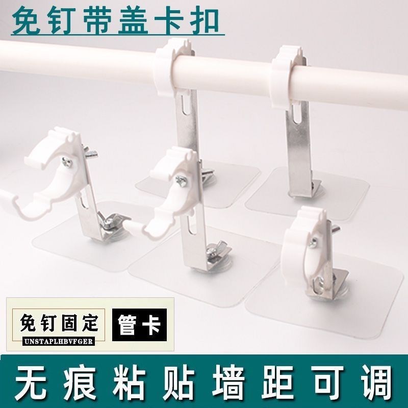 免打孔可调离墙易安装ppr水管pvc管卡固定支架抱箍管道管夹免钉