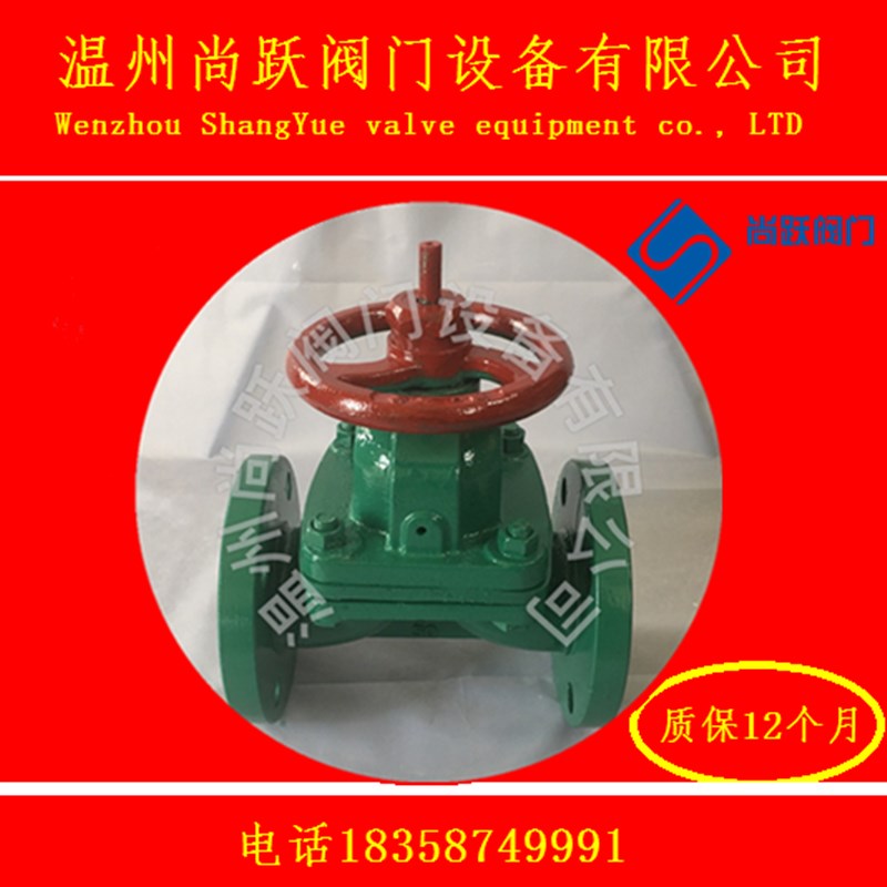 铸铁/铸钢衬胶隔膜阀G41J-10膜片阀隔膜耐酸耐碱防腐蚀dn32