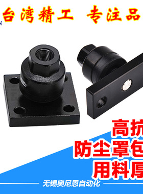 浮动接头带法兰JAHL 40-16-150-50-20-63-24-200-80-30-150-39-42