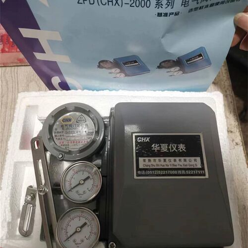 ZPD-2112华夏仪表CHX电气阀门定位器EP(CHX)-4122ZPD(CHX)-2111