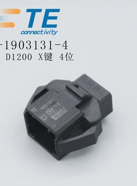 泰科TE D1200 X键6位1-1903131-4 AMP胶壳连接器接插件