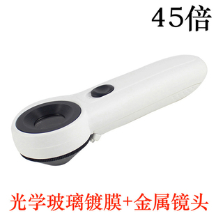 45倍高档光学玻璃镜片鉴定型感叹号珠宝放大镜 6B-0