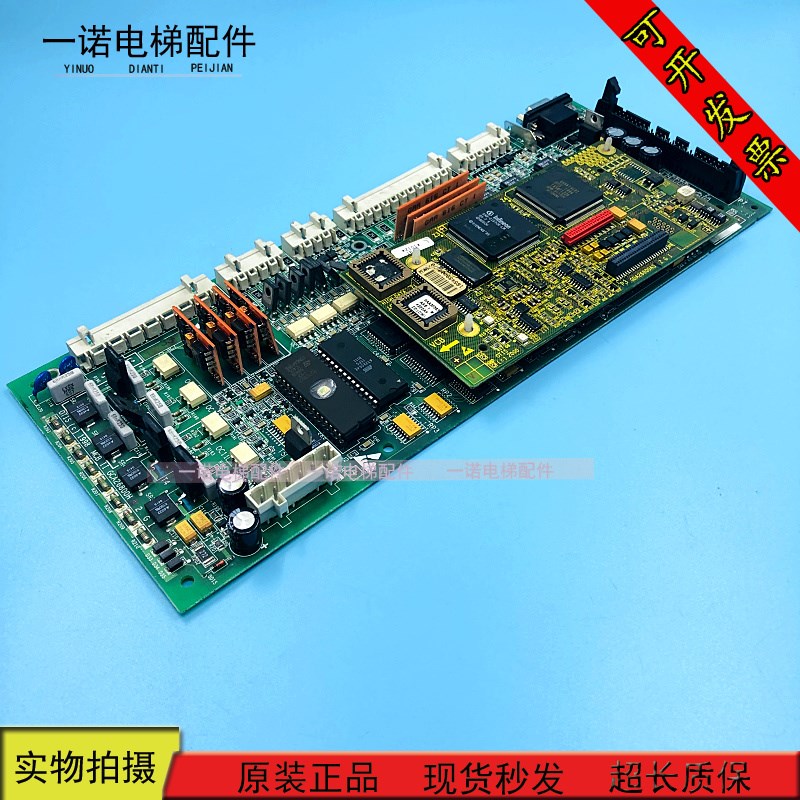 奥的斯无机房MCB II主板GCA26800H2 GI GDA26800AS 2 原装正品