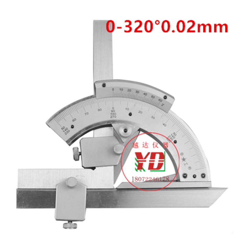 万能角度尺320 万能角度尺量角器320度 精度0.02mm
