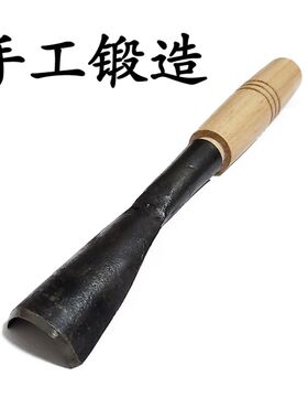 手工锻打雕刻凿木工凿子雕花凿刀半圆凿三角凿圆弧口铲挖槽挖勺凿