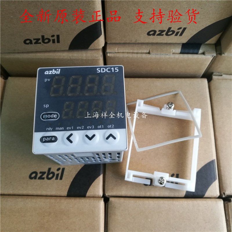 全新原装山武azbil温控器SDC15 C15MTR0TA0300 C15MTROTA0300