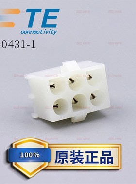 TYCO泰科TE安普AMP原装连接器350431-1接插件6P 6.35?mm 外壳