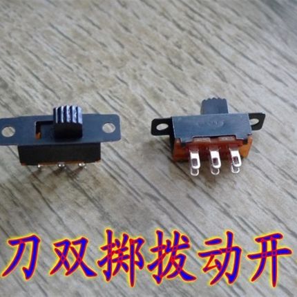 拨动开关 双刀 6脚拨动开关 SS-22F24