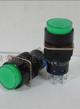 永前电气 圆形带灯复位按钮开关 LA128AY-22D LA16Y 双组