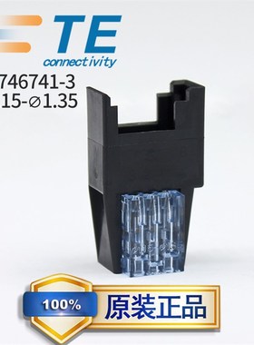 2-1746741-3泰科TE安普AMP E-CON传感器母头3芯蓝色光电开关