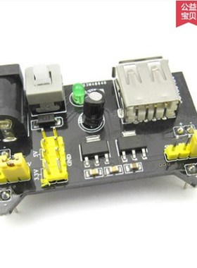 面包板 电源模块 兼容5V 3.3V MB-102电源板 双路5V/3.3黑色