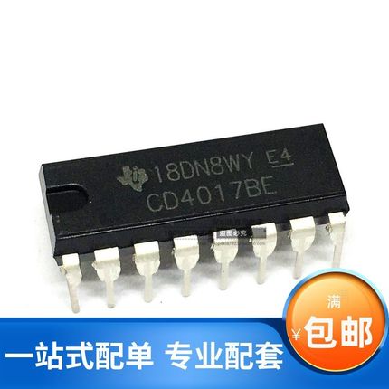 全新CD4511 CD4518 CD4013 CD4060 CD4011