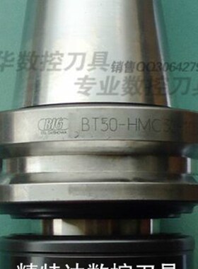 正宗日本NIKKEN大昭和刀柄BIG BT50-HMC32-105L BIG强力刀柄 刀具