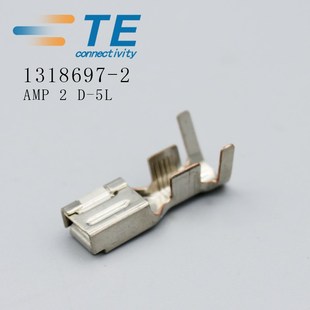 2泰科TE原装 安普AMP 5L端子1318697 连接器接插件