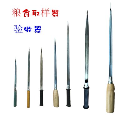 粮仓取粮验收器抽查器取灰器探子谷物扦度扦粮食取样器粮扦粮串子