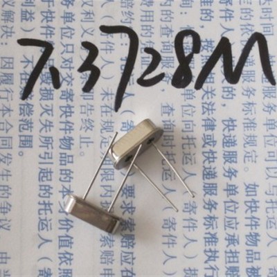 晶振 7.3728M 直插两脚 7.3728MHz HC-49S 无源