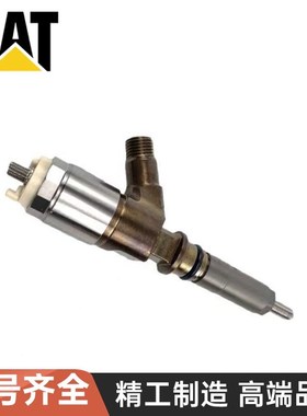 挖掘机卡特CAT312D 313D 315 318D C4.2喷油嘴总成326-4756喷油器