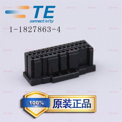 TYCO泰科TE安普AMP原装连接器 1-1827863-4 接插件 28P外壳 现货