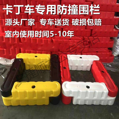 卡丁车围栏室内赛道防撞护栏广场隔离防护栏注水水马加厚围挡