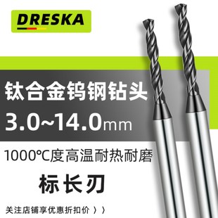 3.43 3.44 3.45 进口钨钢钻头标长3.4 3.47 3.42 3.46 6.0 3.41